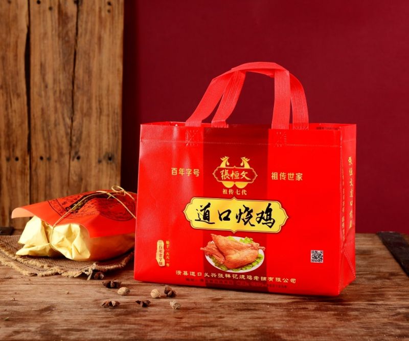 道口燒雞簡易裝